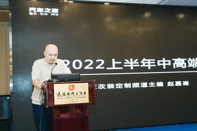kaiyun登录入口登录官网汽车配件常州骏达汽车配件厂自我拥抱未来2022年中国